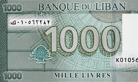 lira rate lebanon